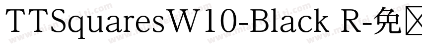 TTSquaresW10-Black R字体转换